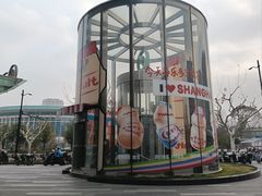 -飞洲国际广场
