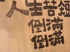 -暖都焼肉·和牛酒場(花都店)