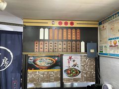-老袁炒年糕(富豪路店)