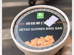 -老大昌(瑞金二路69弄小区店)