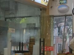 -法华汤包馆(法华镇路店)