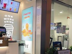 -古茗(番禺万达金街)