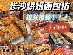 -罗森尼娜(德思勤店)