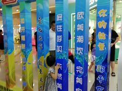 -万达广场(沈阳铁西店)