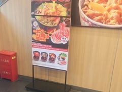 -吉野家(顺义站前北街店)