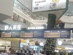 -野人先生Gelato(上海长宁龙之梦店)