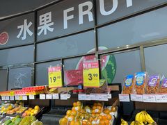 -家家悦超市(乳山银滩海之缘店)