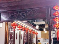 门面-聚香斋(东关街店)