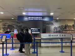 -合肥新桥国际机场-航站楼