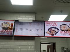 -吉祥馄饨(虹桥火车站店)