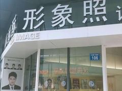 -麻酥酥照相馆(新北店)