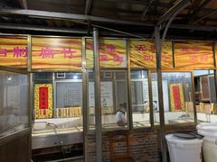 腐竹-全汁全味驴庄(凤岗店)