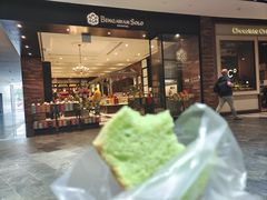 -本格旺索罗(樟宜机场T1店)