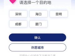 -中国联合航空