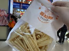 -喜点狮(江门大融城店)