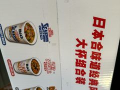 -山姆会员商店(上海浦东店)