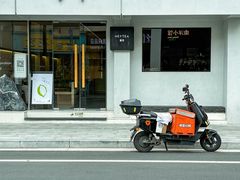 -喜茶(中山白水井店)