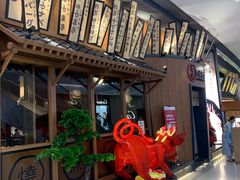 -牛道·和牛九食(市府恒隆广场店)