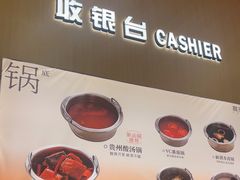 -喜家自助小火锅(卓悦里店)