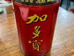 加多宝-大院涮烤·东北经典老味烧烤·铜锅涮肉(江南东路店)