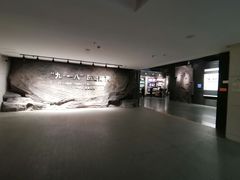 -沈阳“九·一八”历史博物馆