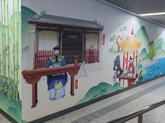 -市体育中心(地铁站)