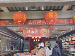 -叶受和(观前街店)