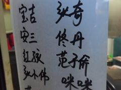 -刘老根大舞台-南京路分部