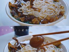 -花溪王记牛肉粉(四季花溪商场店)