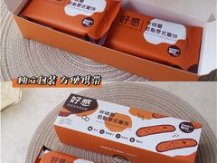 -派悦坊·甜品·蛋糕(日坛店)