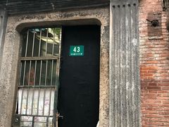 -大韩民国临时政府旧址