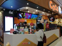-CoCo都可(中华广场店)