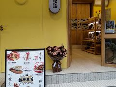 -WHEAT&BAKER-麥(凯德来福士店)