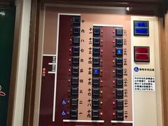-一蘭拉面(新宿中央东口店)
