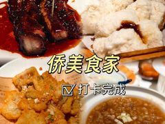 -侨美食家·粤菜(体育西路店)