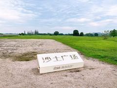-良渚古城遗址公园