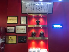 -1078號老北京涮肉(万达广场店)