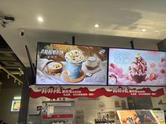 -DQ·蛋糕·冰淇淋(周浦万达店)