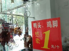 -粤式轩广东茶餐厅(草市街店)