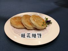 -京参園海鲜餐厅