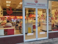 -振鼎鸡(丰庄路店)