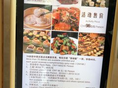 -上海吉臣维景酒店·维多利亚餐厅