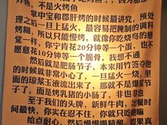 -微醺烤牛·炭火烧烤·精酿啤酒(东郊记忆店)