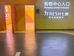 -大族广场Mall&More