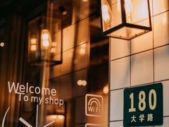 -81BAKERY(大学路店)