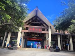 -海南分界洲岛旅游区