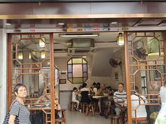 -伍湛记 · 广州老字号(龙津中路店)