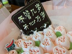花束蛋糕-小西家作•精致蛋糕(富力爱丁堡店)