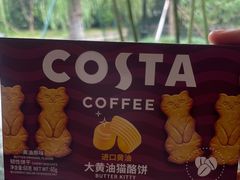 -COSTA COFFEE(西湖天地店)