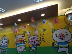 -全家便利店(秀沿路二店)